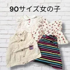 ベビー　女の子90サイズ　ワンピース　4枚SET 保育園用　夏　子供服