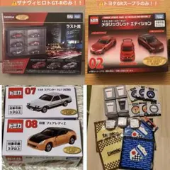 トミカくじ ラスト賞 ザナヴィヒロト GR86 トミカプレミアムRacing ザナヴィ ヒロト GT-R - メルカリ