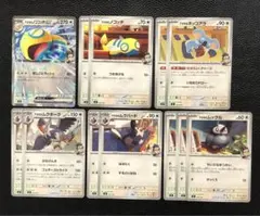 スタートデッキ100 アオキのノココッチ　ノコッチ　ネッコアラ他12枚セット