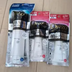 ロート製薬 Orezo PREMIUM 日焼け止め エッセンス2個セット - メルカリ