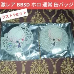 スバル BBSD ホロ 缶バッジ DIABOLIK LOVERS ディアラバ