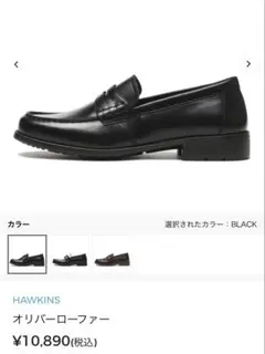 新品 Clarks Zylah Sky ブラックレザーUK5 24.0 24.5 - メルカリ