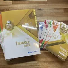 2026年最新】総合資格 一級建築士 トレイントレーニングの人気アイテム