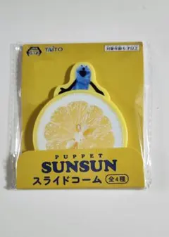 PUPPET SUNSUN スライドコームのサムネイル