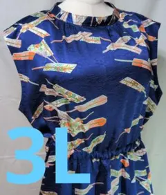 着物リメイク81 紺色扇子柄のスタンドカラー、ノースリーブのワンピ、ジャンスカ