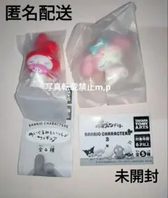 【未開封】サンリオ　ぬいぐるみといっしょフィギュア、肩ズンFig　ガチャガチャ