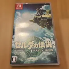 ゼルダの伝説 ティアーズ オブ ザ キングダム