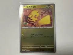 2026年最新】ピカチュウ SV-P 216/SV-Pの人気アイテム - メルカリ