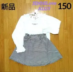 【新品】ジェニィラブバックリボン肩フリルロンＴ+アルジーフレアースカート 150
