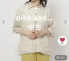 niko and... コード刺繍メッシュシャツ　オフホワイト　¥5,500のサムネイル