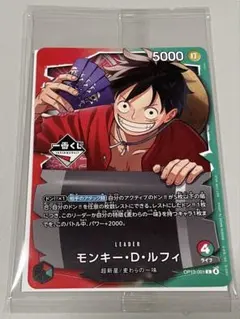 ワンピース 一番くじ プロモカード プロモーションカード カードゲーム