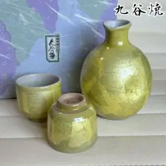 古徳利 楽天市場】九谷焼 徳利の通販