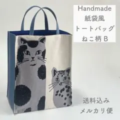ハンドメイド】大容量 トートバッグ 肩掛けタイプ ポケット付 水玉
