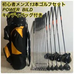 2026年最新】ゴルフセット 左利き 初心者の人気アイテム - メルカリ