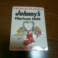 ２００６　ジャニーズフィルムフェスタ　キーホルダー