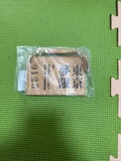 鬼滅の刃 劇場版無限列車 切符風パスケース