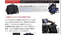 2026年最新】マンハッタンパッセージ カゲヤマ k-モデルの人気アイテム