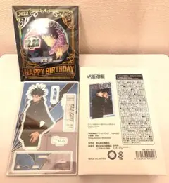 新品　呪術廻戦　伏黒恵　2022年　バースデイグッズ　3点セット