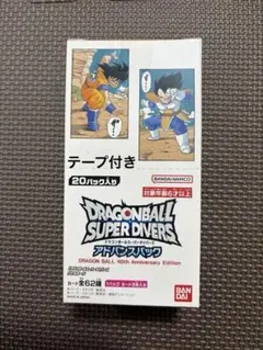 2026年最新】40周年アドバンスパックの人気アイテム - メルカリ