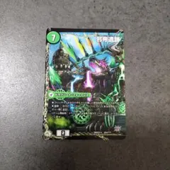 ☆即購入可☆ボアロアックス bbp　パーツ2