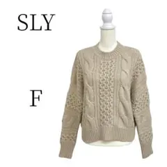 SLY スライ ベージュ ニット・セーター カジュアル F