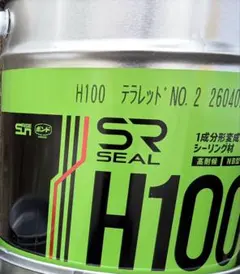 SRシールH100 Tモントリオw - メルカリ