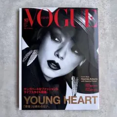 2025年最新】安室奈美恵VOGUEの人気アイテム - メルカリ