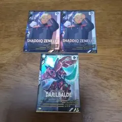 アーセナルベース　水星の魔女セット　おまけ付き 81AJLarVKGL._AC_UF350,