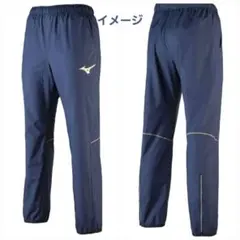 p*7様 【Mizuno】M ピステパンツ ネイビー 裾ファスナー付き