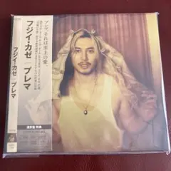藤井風 CD プレマ Prema