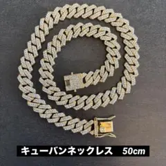 高密度ジルコニア マイアミキューバンネックレスのサムネイル