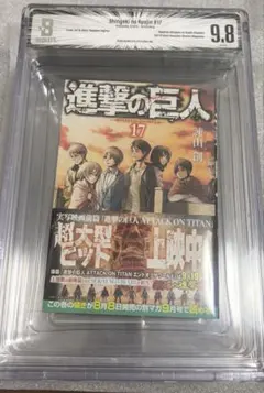 BGS 8.5 葬送のフリーレン 1巻 初版 帯付き 漫画鑑定 manga - メルカリ