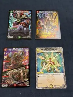 トリーヴァダーバンデ デッキパーツ