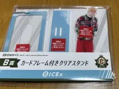 EBiDANくじ vol.2 ICEx 中村 旺太郎 B賞 E賞