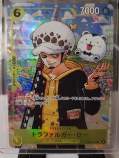 トラファルガー・ロー プロモ OP12-106 ワンピース学園10巻