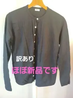 ORCIVAL カーディガン サイズ1　訳あり