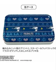 おしゃれ手帳1月号 付録 SNOOPY スタンプ10個セット インク2色付き