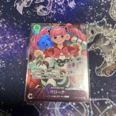 ペローナ エクストラグランドバトル フラッグシップ パラレル - メルカリ