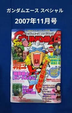 Item thumbnail for item b87fbbcd-1259-46ee-97f4-9d9fc155977c