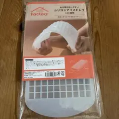 製氷機　シリコンアイストレイ160個のサムネイル