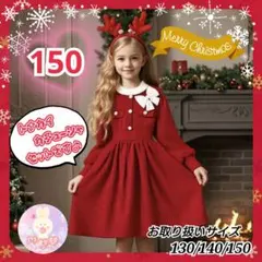 クリスマス ワンピース 150 赤 レッド コスプレ トナカイ カチューシャ付a