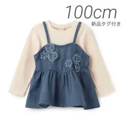 プティマイン 花ビスチェ長Tセット 100cm 春 長袖 お出掛け