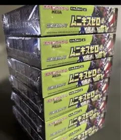 ポケモンカードゲーム　ム二キスゼロ6BOX