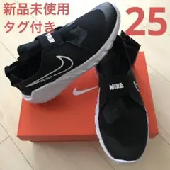 ナイキ フレックスランナー2 新品未使用 タグ付