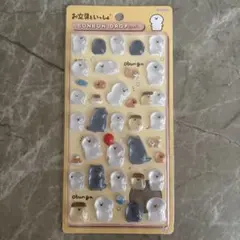 【正規品】ボンボンドロップシール　お文具といっしょ