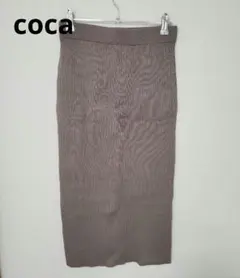 【美品】coca コカリブニット タイトスカート ブラウン