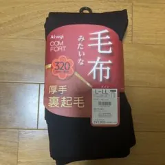 ATSUGI アツギ 毛布タッチタイツ 裏起毛 320デニール