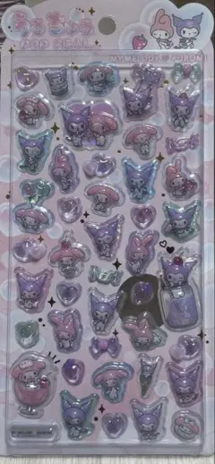 正規品⭐︎マイメロ&クロミ　うるちゅるシール
