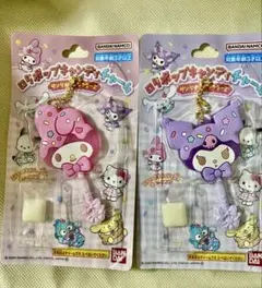 サンリオ　ロリポップキャンディーチャーム　クロミ　マイメロ