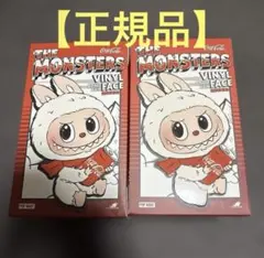 売*中様 【正規品】 The MONSTERS ラブブ コカコーラ 2個セット